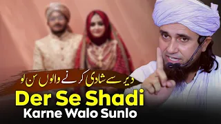 Der Se Shadi Karne Walo Sunlo | Mufti Tariq Masood