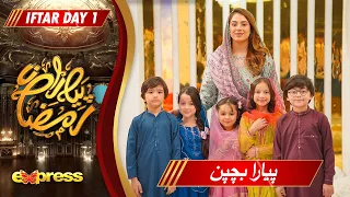 Piyara Bachpan | Maham Aamir | Piyara Ramzan 2024 | Express TV