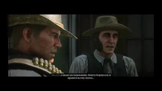 Red Dead Redemption 2 [RUS, без комментариев]. Часть 34: Ночь безудержного кутежа.