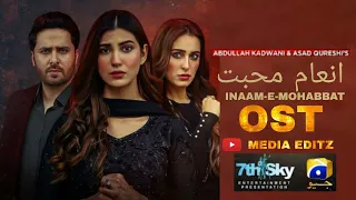 Inam-E-Mohabbat | Full | OST | Rose Mary | (Original Score) Har Pal Jio