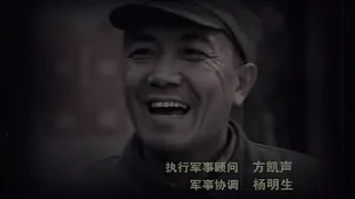 亮剑 中国军魂TV版