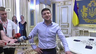 Зеленський провів екскурсію Адміністрацією Президента