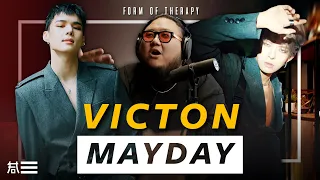 The Kulture Study: VICTON "Mayday" MV