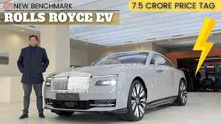 Rolls Royce Spectre EV || Walkaround & First Look Review of India's most expensive electric car