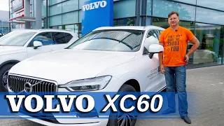 Volvo XC60 - обзор и тест драйв добротного кроссовера для города