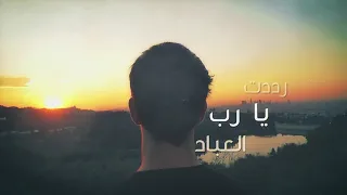 Nasheed Ya Adheeman   Ahmed Bukhatir |  نشيد يا عظيما   أحمد بوخاطر   Arabic Music Video 2020 HD