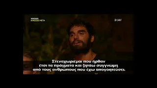 UntitledSurvivor Ελλάδα Τουρκία: Αυτός ο παίκτης αποχώρησε! Ξέσπασε σε κλάματα η Δαλάκα! (Βίντεο)