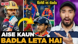 VIRAT bhai.. Aise kaun BADLA leta hai? : Kohli vs Ganguly🔥| RCB vs DC | LSG vs PBKS