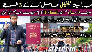 5 Most East Ways To Get Netherlands Passport || Netherlands Citizenship || Travel and Visa Services