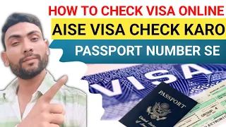 visa check online  Aise visa check karo passport number se #online