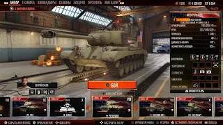 World of Tanks PS5