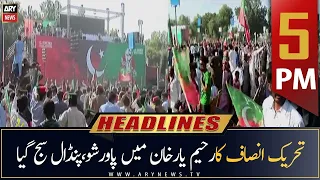 ARY News Headlines | 5 PM | 24th September 2022