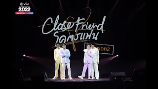 [Live] อีกนานมั้ย Ost. CloseFriend โคตรแฟน 2 | โอห์ม ฟลุ้ค คิมม่อน คอปเตอร์