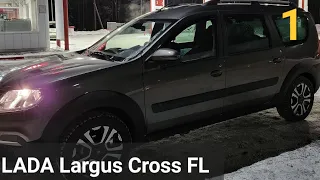 LADA Largus Cross FL《2022》| в мороз  -30° | 800км | вид от первого лица | часть 1