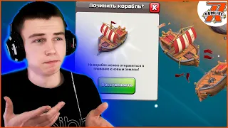 КЛЕШ С НУЛЯ#10 НАСТАЛА ПОРА ВТОРОЙ ДЕРЕВНИ! CLASH OF CLANS