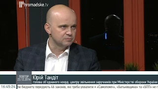 Юрій Тандіт: Я вірю, що обмін "всіх на всіх" можливий, Україна зробила все для цього