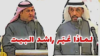 ياوليد الغراب طاروق قوي راشد السحيمي وسفر الدغيلبي