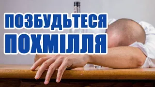 Digestive Enzymes Позбудьтеся похмілля - Isotonix® - HANGOVER CURE - похмелья Market America