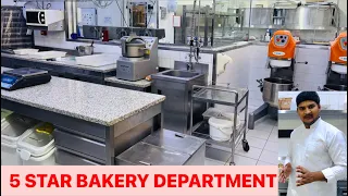 Hotel bakery department bakery kaisi hoti hai #bakery #croissant