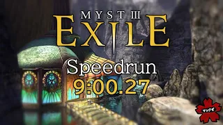 Myst III: Exile - Speedrun in 9:00.27 (WR)