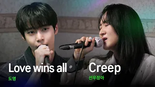 DOYOUNG from NCT & Sunwoojunga sing their favorite karaoke songs｜HUP Karaoke