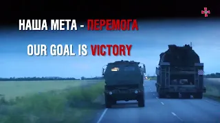 HIMARS бʼють ворога на передовій