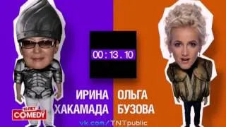 Ирина Хакамада и Ольга Бузова-ХБ