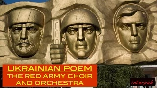 The Red Army Choir: Poem of the Ukraine
