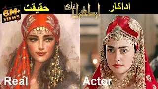 Real Pictures of Characters of Ertugrul Ghazi | Osman Ghazi | Noyan | Halima Sultan