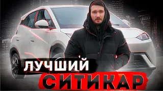 BYD Seagull - идеальный электрокар для города!