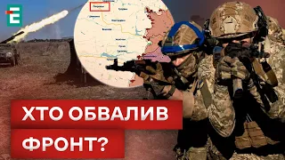 😱 ОЧЕРЕТИНЕ ВТРАТИЛИ ЗАВЧАСНО! ЩО ПІШЛО НЕ ТАК?