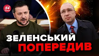 🔴Категорична заява ЗЕЛЕНСЬКОГО / Скандал навколо чиновника Міноборони