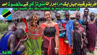 one wife per night life of maasai tribe in Tanzania || Africa travel vlog || Ep.02