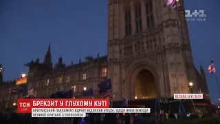 Парламент Великої Британії знову не підтримав угоду про Brexit