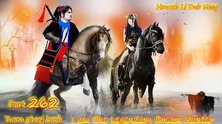 Tuam Pheej Koob The Legendary Dream Hunter ( Part 262 ) poj niam lub siab  3/11/2023