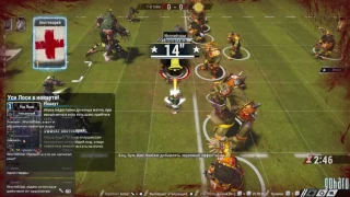 Blood Bowl 2. RUBBL. Фениксы. Сезон 7. Игра 1.