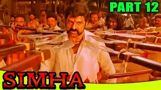 Simha (PART 12 of 13) Hindi Dubbed Movie | नरसिम्हा ने देखिये कैसे अपने दुश्मन को मार दिया