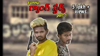 Funny Gangsters part-1 Telugu // Always arya // ishmart raghu // MCB Group