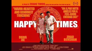 Xìngfú Shíguāng(幸福时光) Happy Times 2000 | English Sub | Zhang Yimou | Chinese tragicomedy film