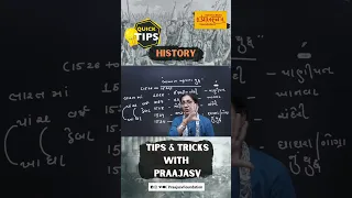 History: Unlocking Tips & Tricks with Praajasv #gpsc #class3