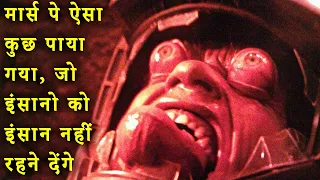 The Last Days on Mars Explained in Hindi | The Last Days on Mars 2013 Movie Ending Explain हिंदी मे