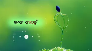 Odia Old Romantic Song Status/WhatsApp Status😘/Odia Status