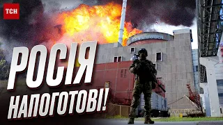 😱🤯 Не ЗАЕС єдиною! Росія задумала підлість на ще одній АЕС!