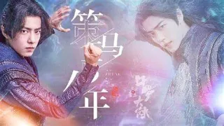 【肖战】策马正少年  一小时 (斗罗大陆TV版插曲)  [xiao zhan] ce ma zhen shao nian (1 hour) 「携手眺望天地间  俯瞰这片天 光芒多耀眼 梦 燃烧在胸前」