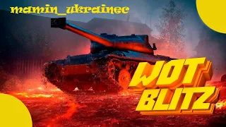 Поднятие статистики 60%+  (WoT Blitz)