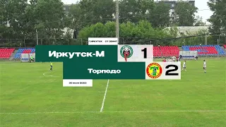 "Иркутск-М" (Иркутск) — "Торпедо" (Рубцовск). 30.07.2023