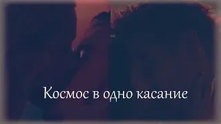 Бетти и Джагхед/Вероника и Арчи/Космос в одно касание