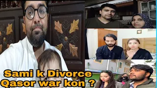 Divorce kis ki Waja se hoe ?|| Qasor war akhar kon ? || Anas vlogs || Aqsa ali Vlogs || Arslan ahmed