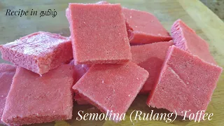 Semolina Toffee | Rulang Toffee | Rava Toffee | Rulan Aluwa |Semolina Aluwa | SriLankan Sweets  -152