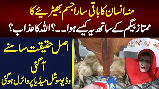 Meet Mumtaz Begum In Karachi Zoo: Half Human & Half Animal | Exclusive Interview